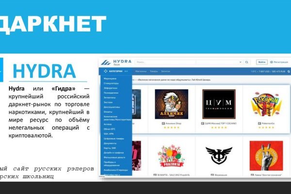 Кракен без тор