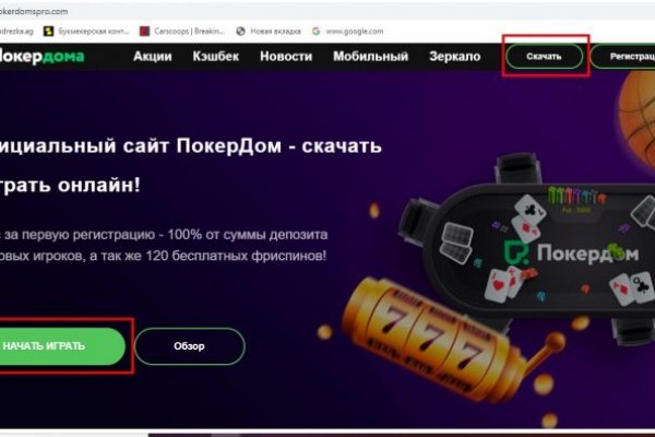 Кракен даркнет