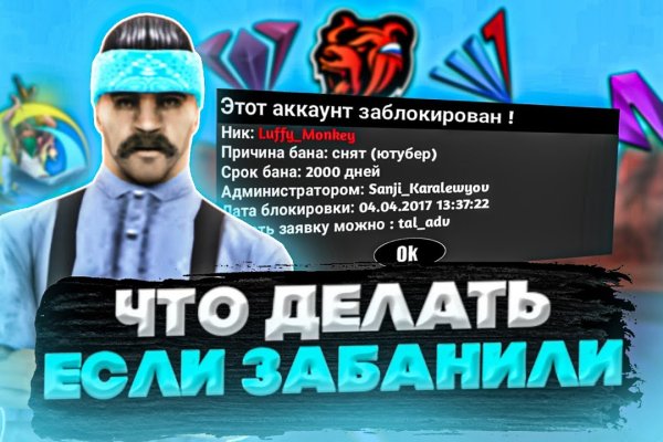 Кракен вывод средств