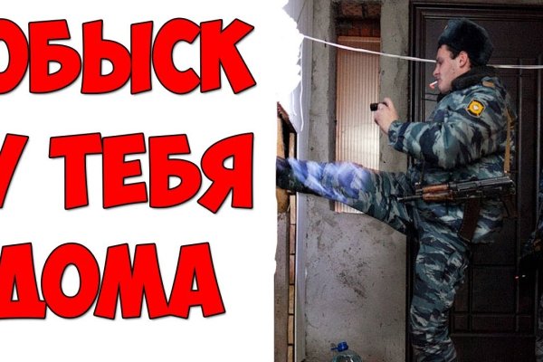 Нарко маркетплейсы