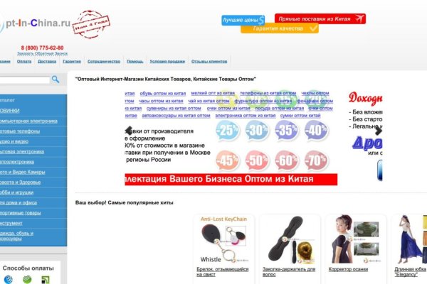 Как зайти в кракен с айфона