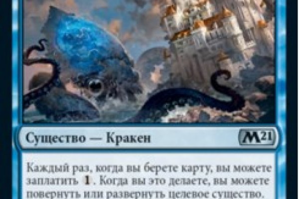 Kra37at
