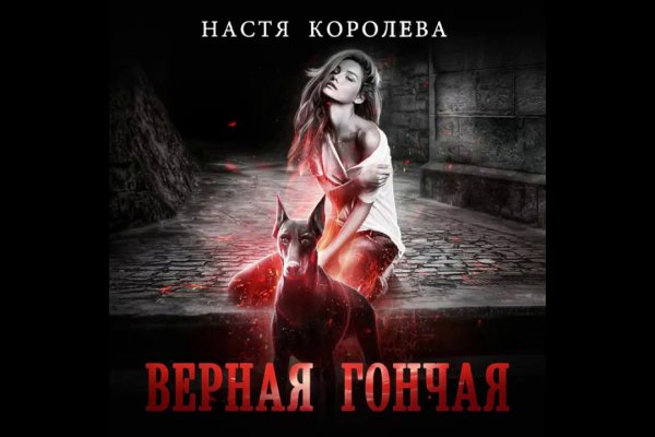 Кракен зеркала krk store com