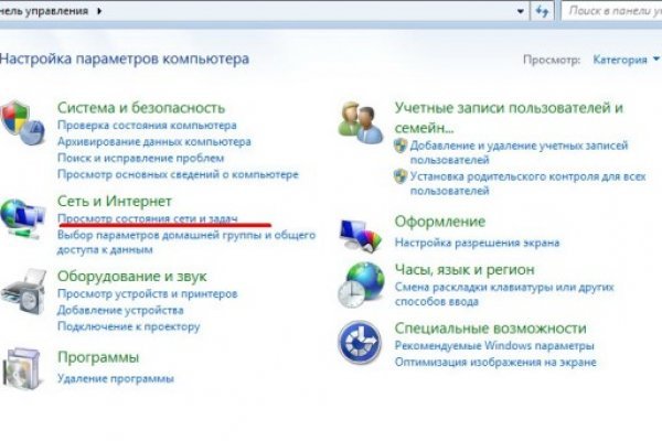 Kraken ссылка тг