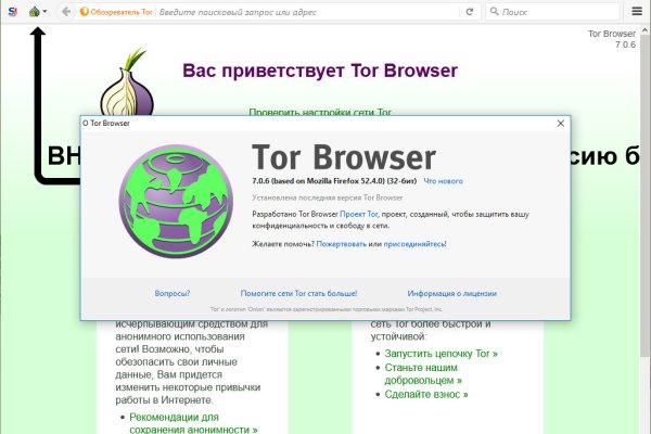 Ссылки на даркнет