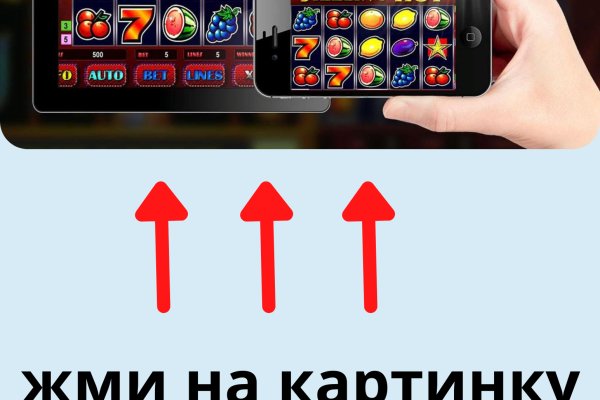 Solaris даркнет