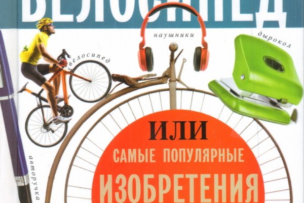 Рабочий кракен
