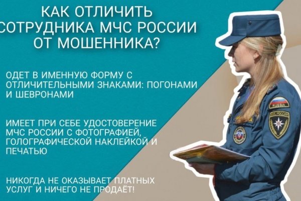 Что такое кракен сайт