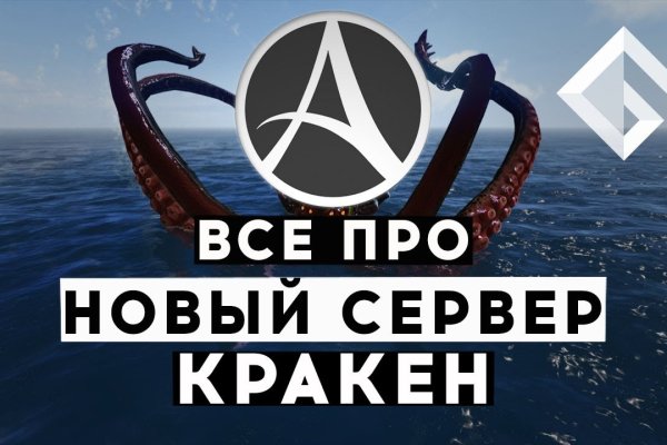 Kraken market ссылка