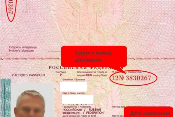 Ссылка на кракен онион