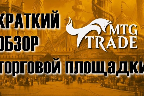 Сайт кракен гидра