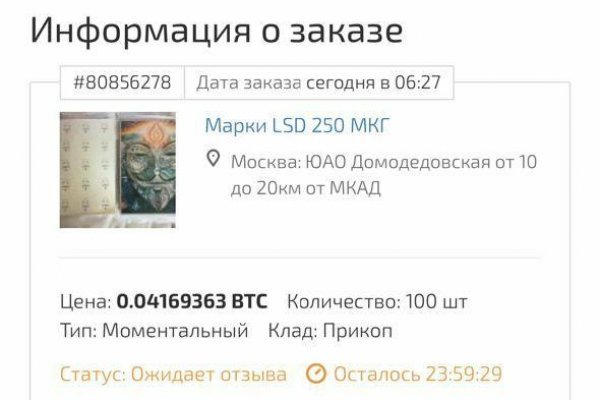 Кракен даркнет рабочая ссылка