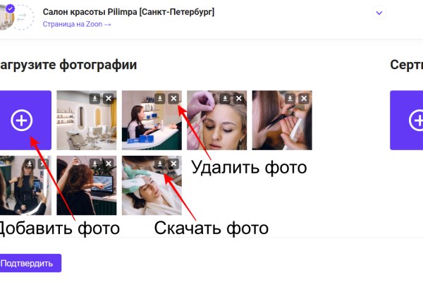 Кракен шоп зеркало