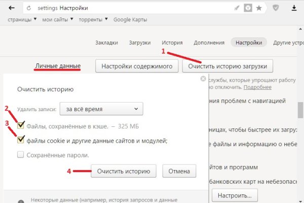 Кракен даркшоп