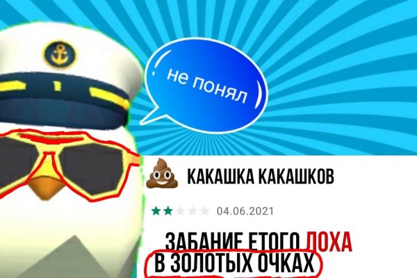 Кракен 22