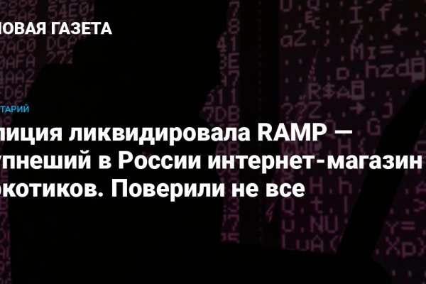 Hydra маркетплейс