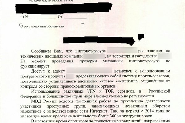 Кракен сайт что