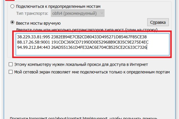 Кракен клирнет ссылка