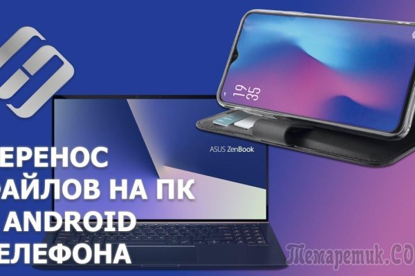 Впн для кракена