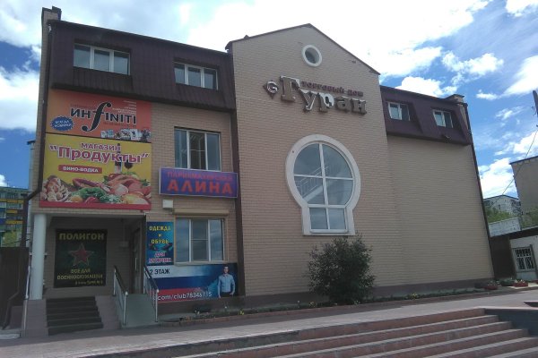 Кракен интернет