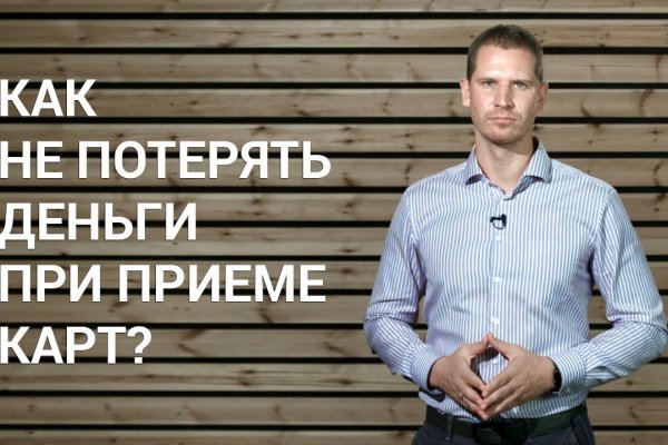 Кракен интернет площадка