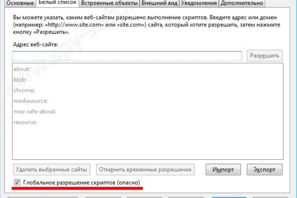 Магазин кракен как попасть