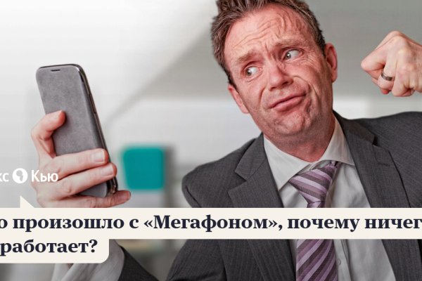 Кракен купить наркоту