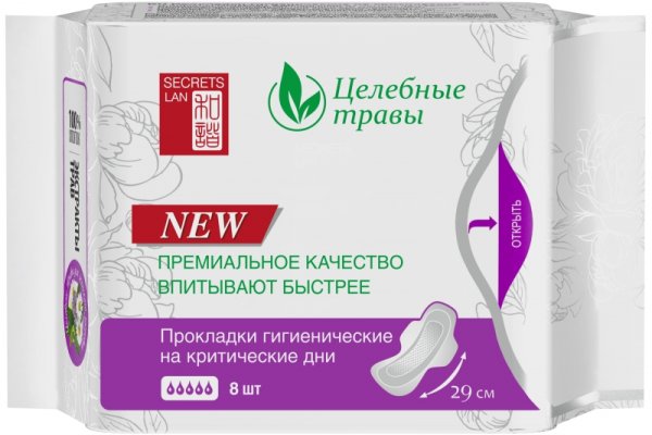 Kraken площадка