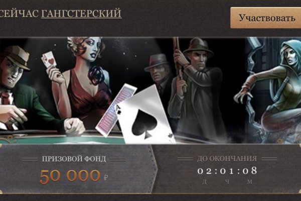 Как войти в кракен