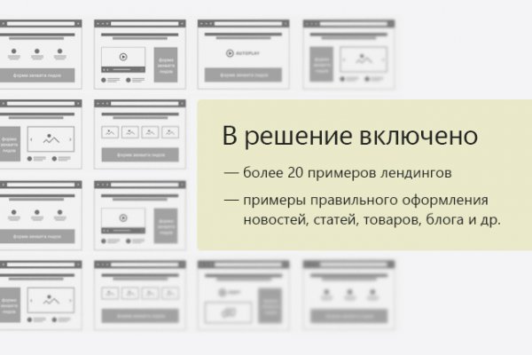 Сайт кракен 24