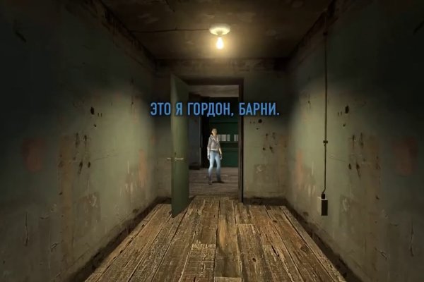 Кракен через впн