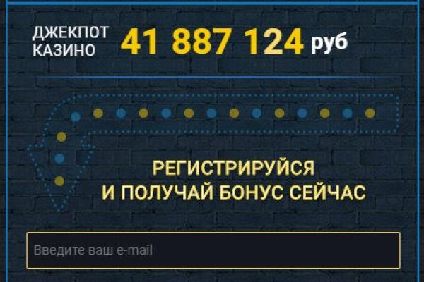 Как найти настоящую кракен даркнет ссылку