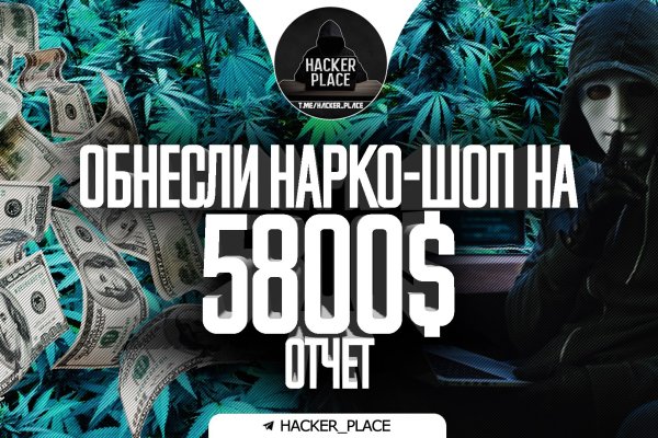 Сайт кракен россия