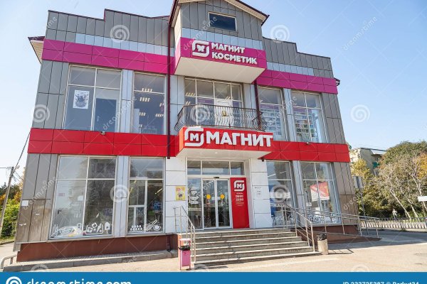 Кракен это современный даркнет