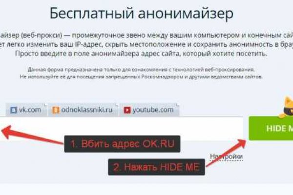Kraken это