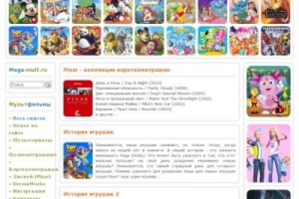 Кракен обход