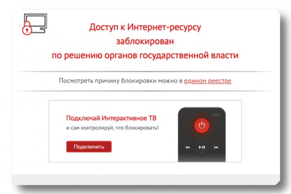 Kraken 2025 ссылка