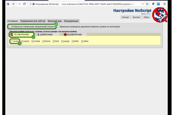 Кракен аватарка маркетплейс