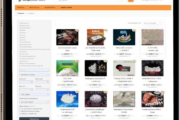 Сайт наркотиков купить