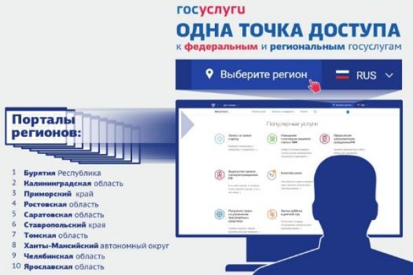 Ссылки на кракен at