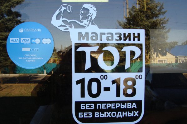 Что такое кракен маркетплейс