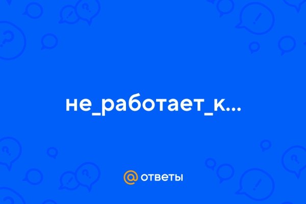 Кракен маркетплейс krk market com