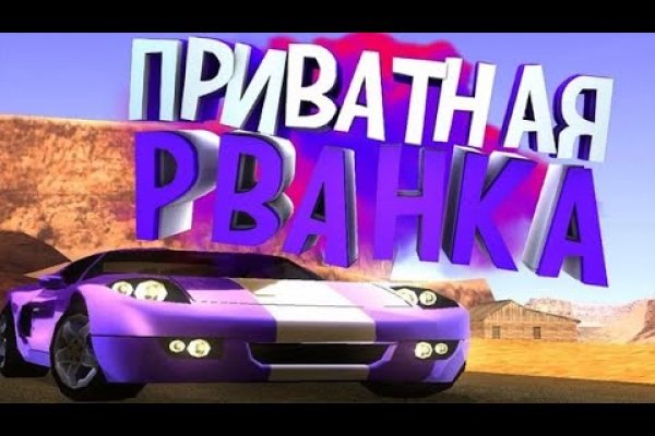 Как найти официальный сайт кракен