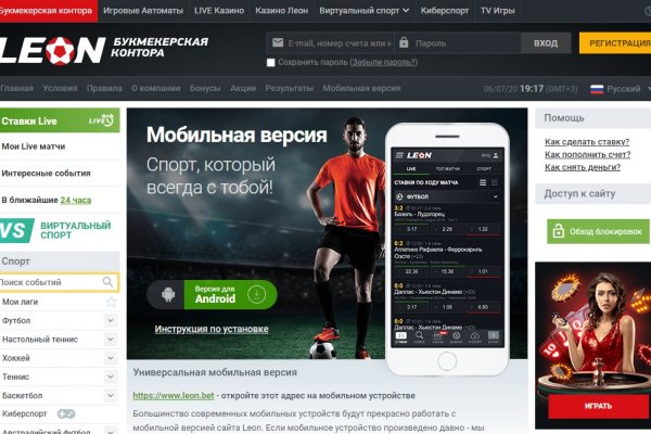 Что продают на сайте кракен