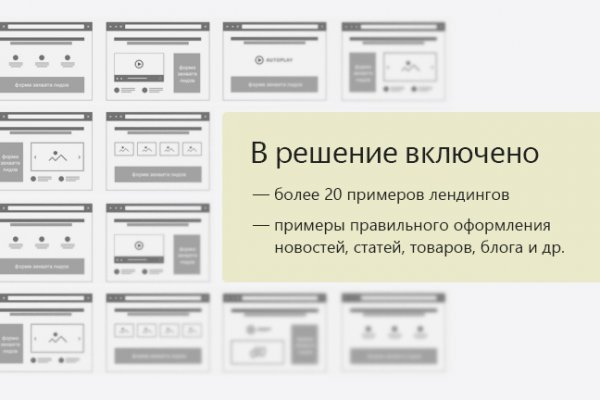 Кракен тор