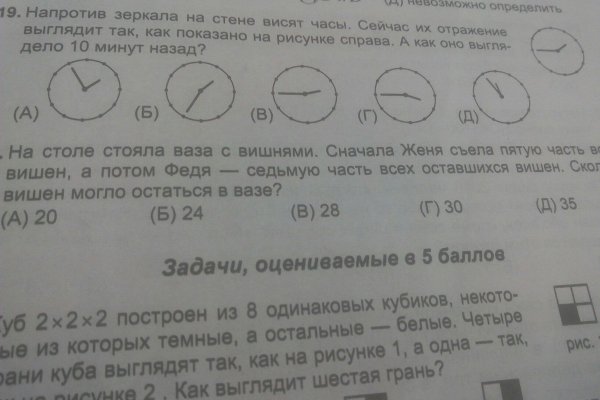 Kraken даркнет рынок
