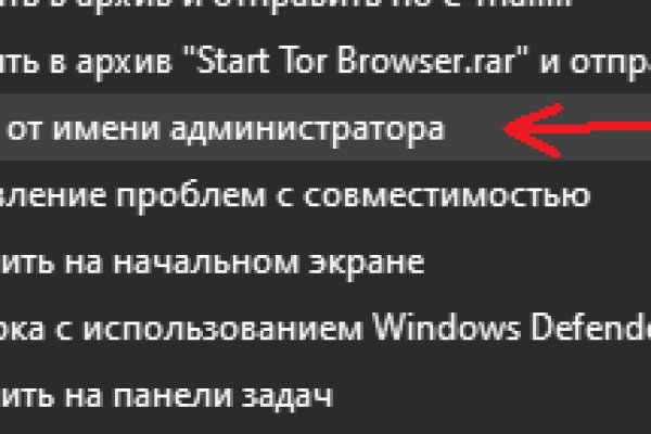 Как вывести деньги с кракена тор