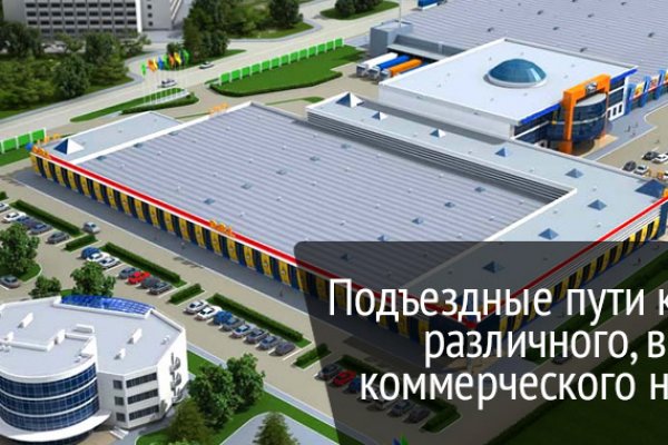 Взломали аккаунт кракен